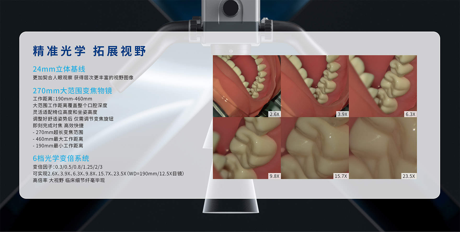 網(wǎng)頁(yè)-中文-04