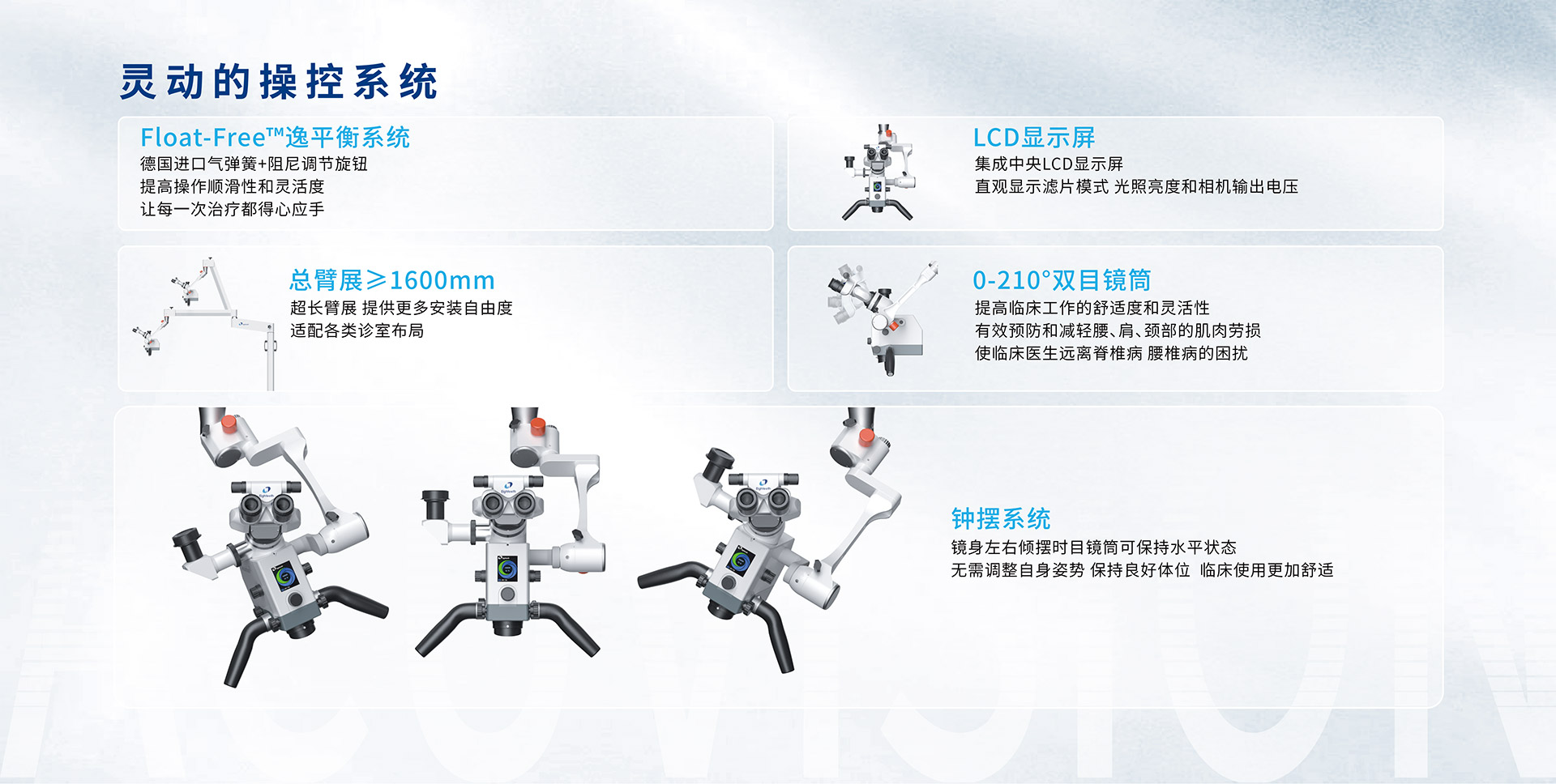 網(wǎng)頁(yè)-中文-06